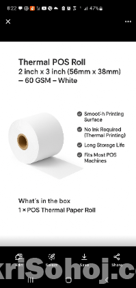 Thermal pos roll